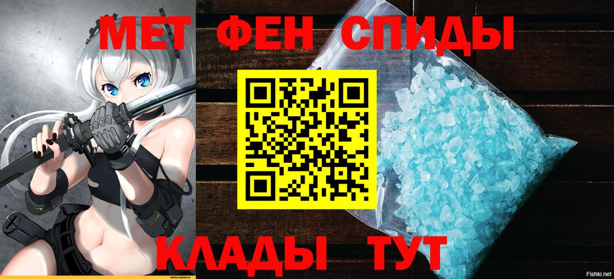 Amphetamine  АМФЕТАМИН 97%  Вход с VPN  Одинцово 