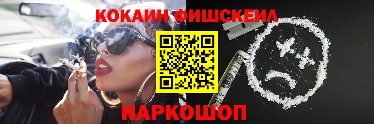 Кокаин Боливия Одинцово