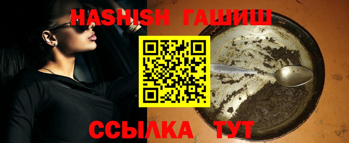 ГАШ AMNESIA HAZE  Гашиш  Одинцово  Вход с VPN  ГАШ 40% ТГК 