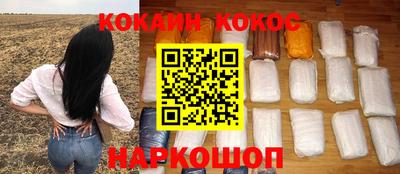 ALPHA PVP Будённовск