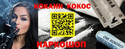 ALPHA PVP Будённовск