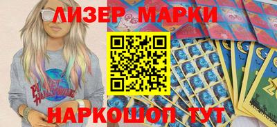 ALPHA PVP Будённовск