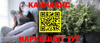 соль ск Бузулук
