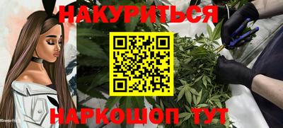 соль ск Бузулук