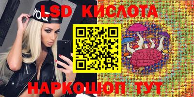соль ск Бузулук