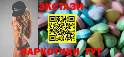 mdma Бугуруслан