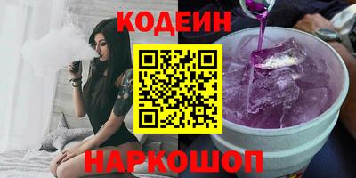 ALPHA PVP Будённовск
