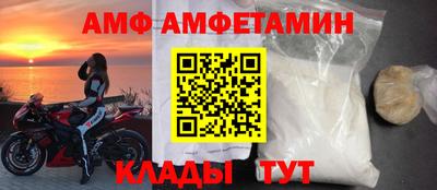 соль ск Бузулук