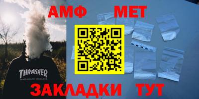 соль ск Бузулук