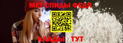 ALPHA PVP Будённовск