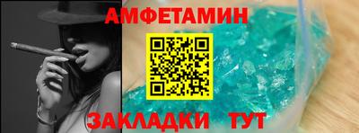 ALPHA PVP Будённовск