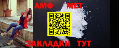 ALPHA PVP Будённовск