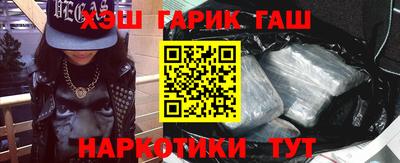 соль ск Бузулук
