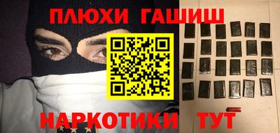 соль ск Бузулук