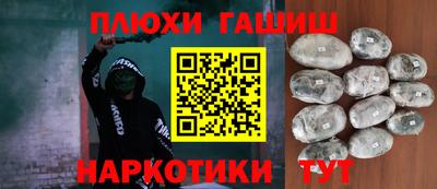 ALPHA PVP Будённовск