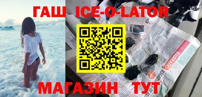 соль ск Бузулук