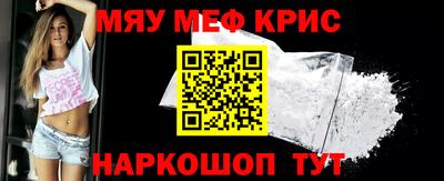 соль ск Бузулук