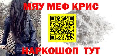 соль ск Бузулук