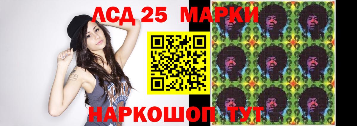 Лсд 25 экстази ecstasy Одинцово