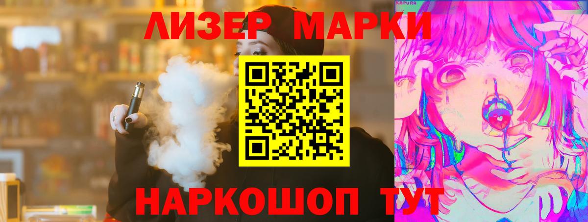 ЛСД экстази кислота  Лсд 25 экстази  Одинцово  Вход с VPN 