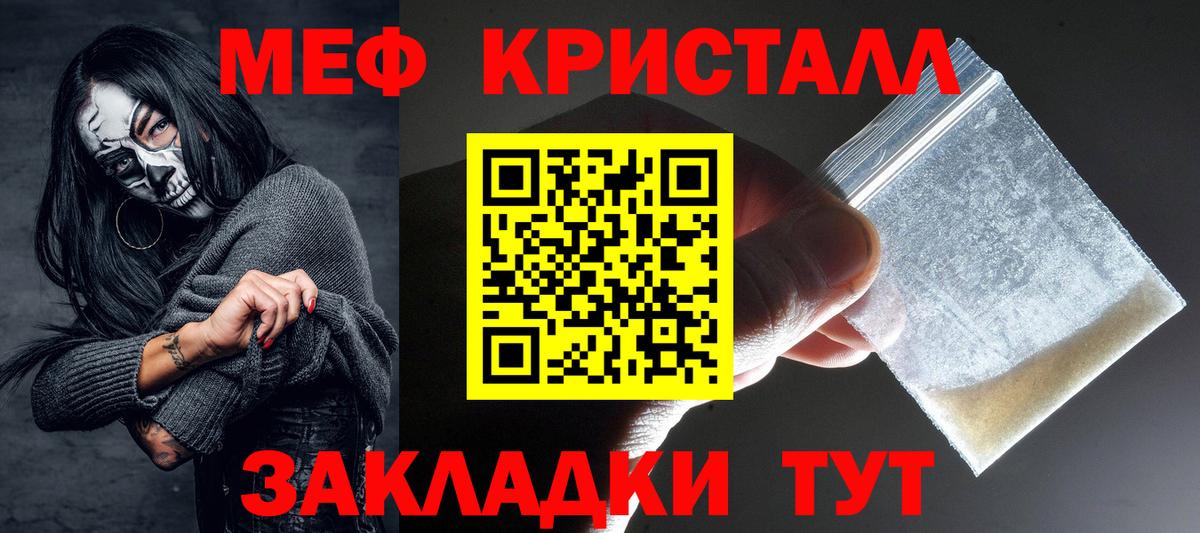 МЯУ-МЯУ мяу мяу  МЯУ-МЯУ  Одинцово  Вход с VPN 