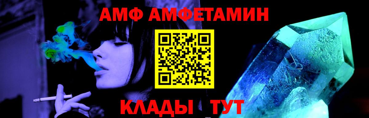 Первитин мет Одинцово