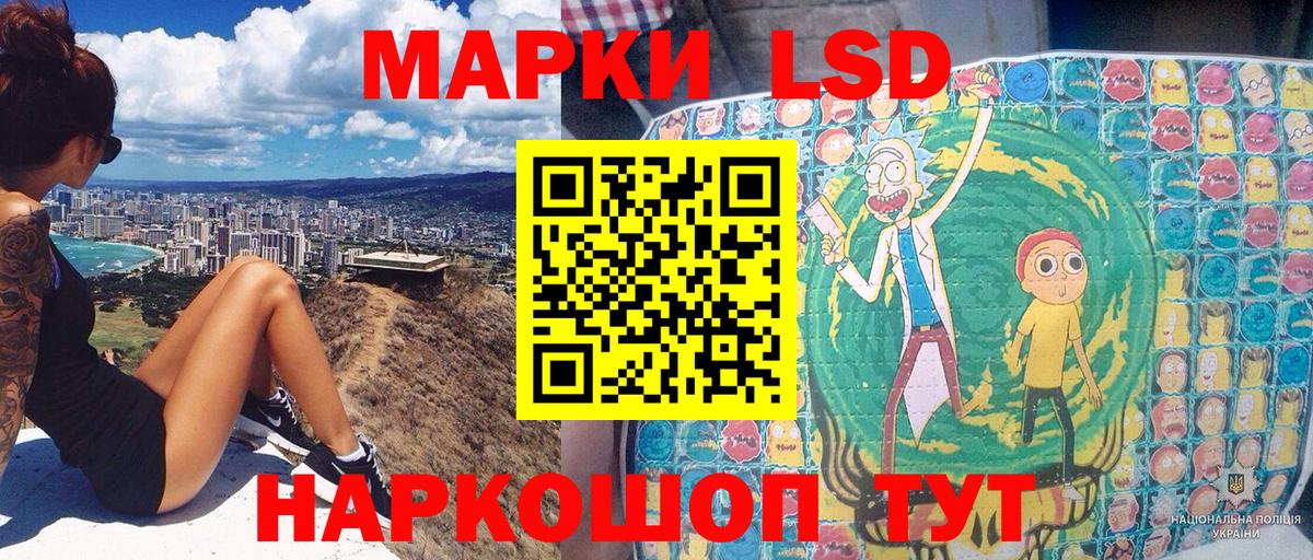 Одинцово  Марки 25I-NBOMe 1,8мг  Наркотические марки  Марки 25I-NBOMe 1,8мг  Вход с VPN 